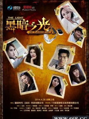 鱿鱼游戏2
