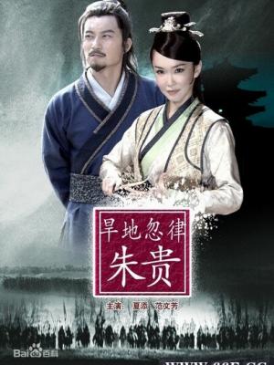 坏东西