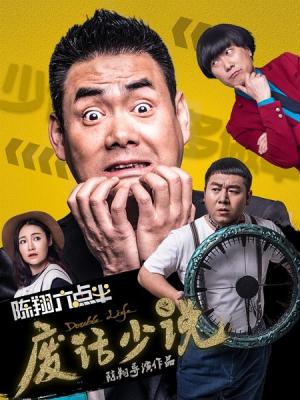 浪漫满屋